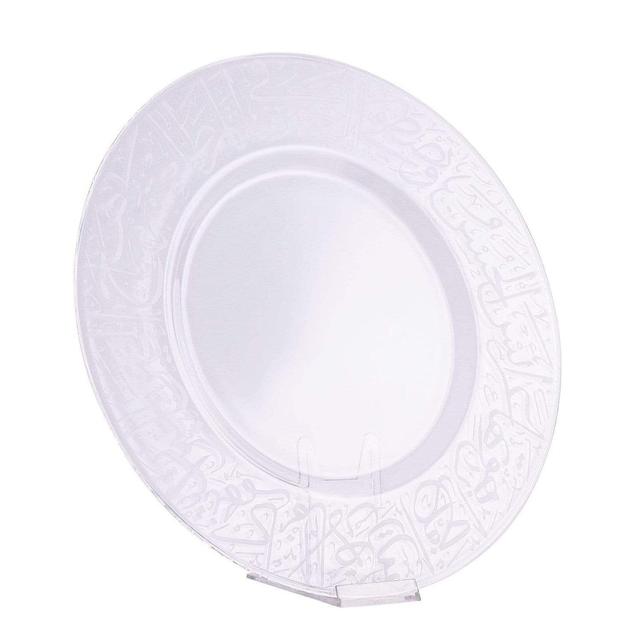 صحن تقديم كبير زجاج شفاف مزخرف دملاج  Dimlaj Thuluth Engraved Plate - SW1hZ2U6MTU3ODU2MQ==