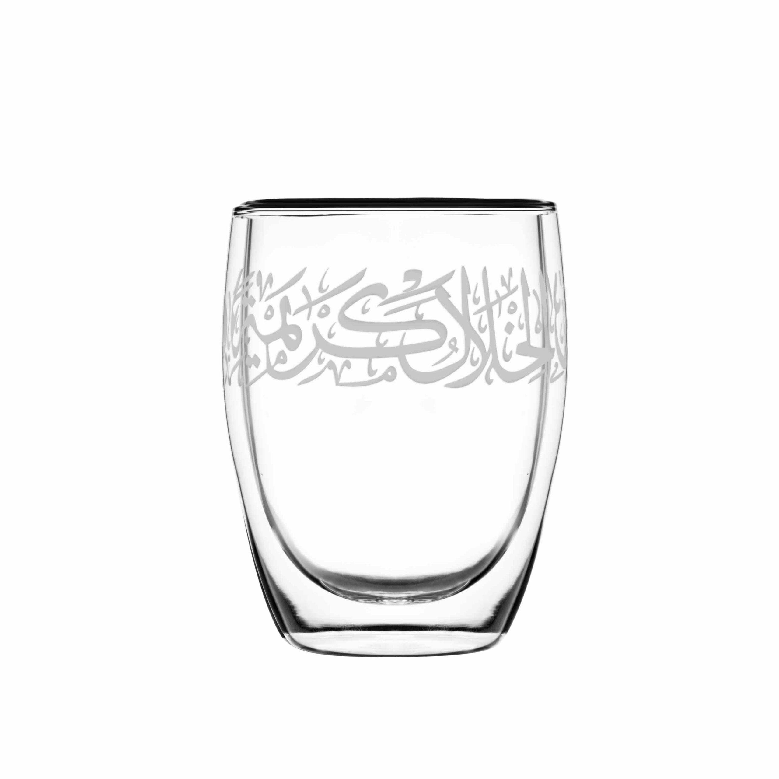 طقم أكواب بثخانة مضاعفة 3 قطع دملاج ثلث منقوش Dimlaj Thuluth Set of 3 Pcs Double Wall Tumblers