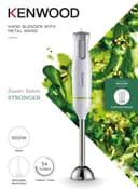 خلاط هاند بلندر كينوود 600 واط Kenwood Metal Hand Blender