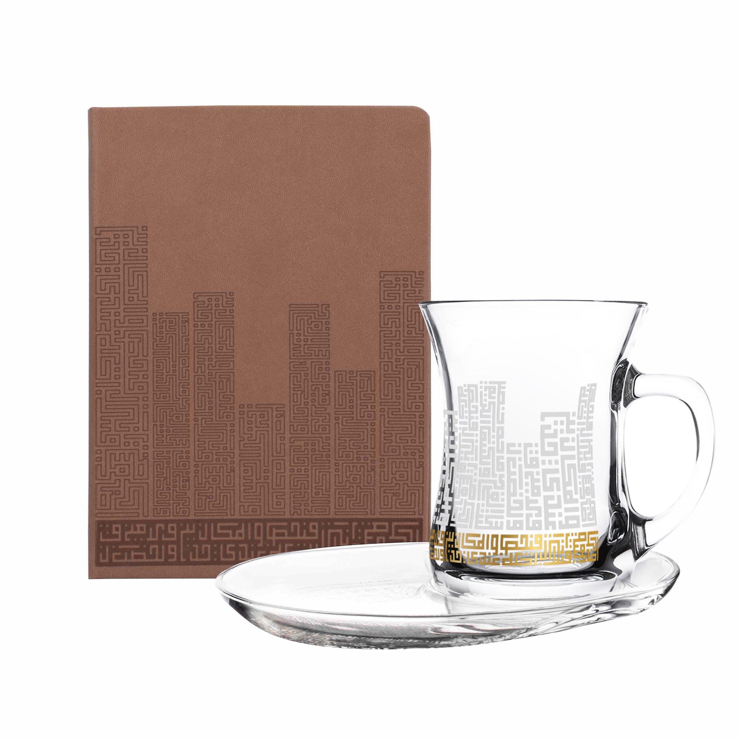 مجموعة خاصة من فنجان و صحن و دفتر ملاحظات دملاج Special Mug, Saucer and Notebook Set