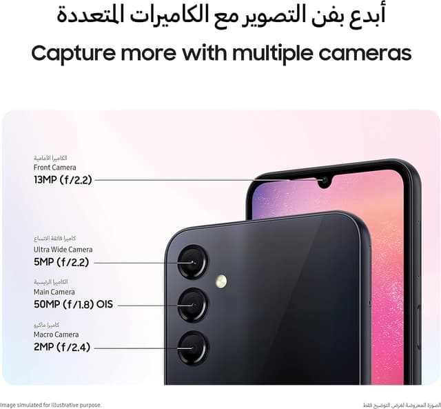 موبايل جوال سامسونج جالكسي اي 24 Samsung Galaxy A24 4G Smartphone