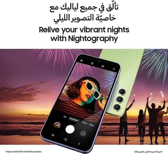 موبايل جوال سامسونج جالكسي اي 54 Samsung Galaxy A54 5G Smartphone - 724573