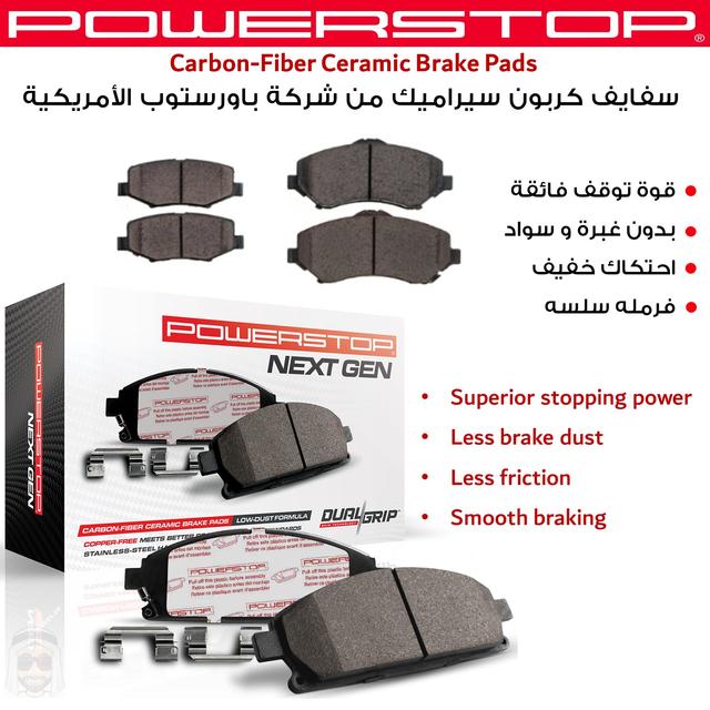 Lexus LC500 and LC500F Sport 2018 to 2022 - Carbon Fiber Ceramic Brake Pads by PowerStop NextGen - SW1hZ2U6MTY2NDA0OA==