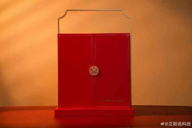 Oneplus Ace 2 x Genshin Impact Xiangling Special Edition Smartphone