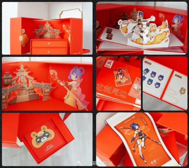 Oneplus Ace 2 x Genshin Impact Xiangling Special Edition Smartphone