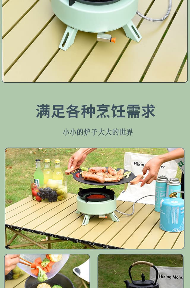 غاز صغير للرحلات صغير 4000 واط مع حقيبة تخزين اوت دور Outdoor Storage Bag 4000W Portable Camping Gas Stove