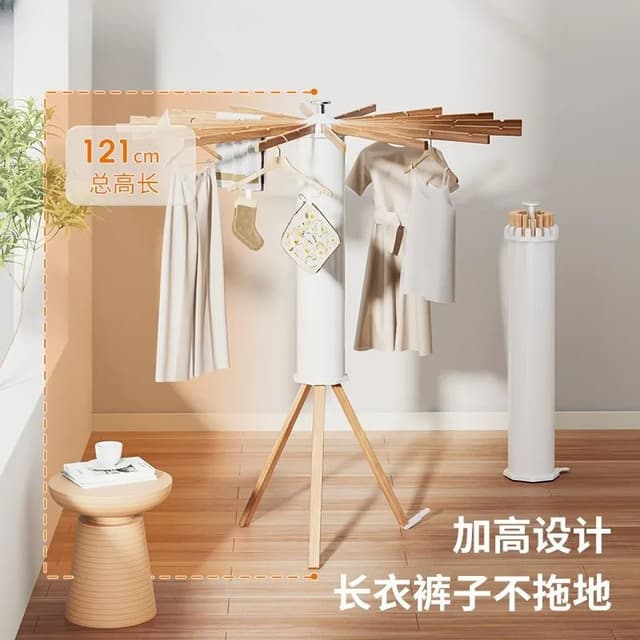 منشر غسيل خشبي صغير قابل للطي Tripod Clothes Drying Rack Portable and Foldable