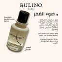 Bulino MoonLight Eau de Parfum 100ml - SW1hZ2U6MTc3NDQ3Mw==