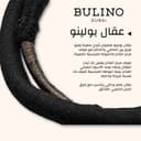 عقال بولينو