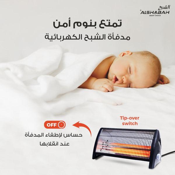 دفاية كهربائية الشبح 2100 واط Al Shabah Electric Heater - SW1hZ2U6MTg0MDk4Ng==