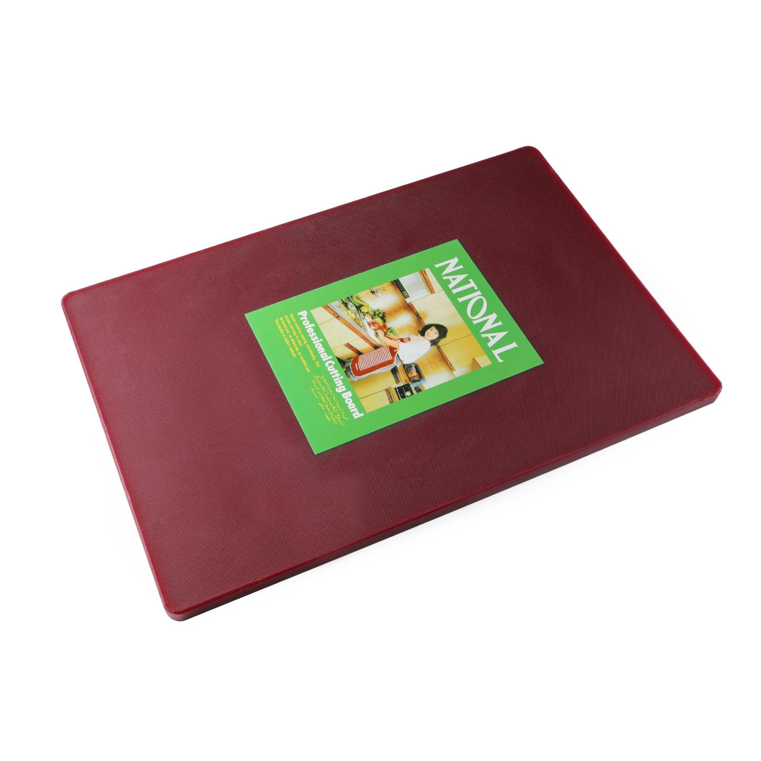 لوح تقطيع كبير بلاستيك 60 سم بني ناشيونال National PE Cutting Board 60 cm