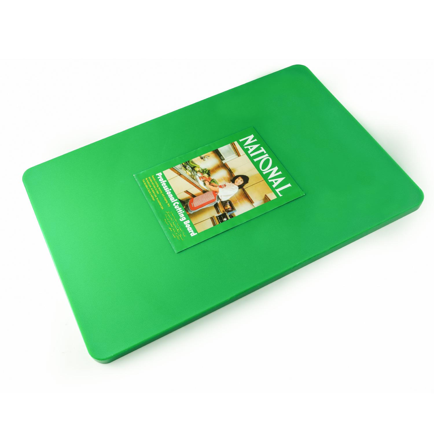 لوح تقطيع كبير بلاستيك 60 سم أخضر ناشيونال National PE Cutting Board 60 cm