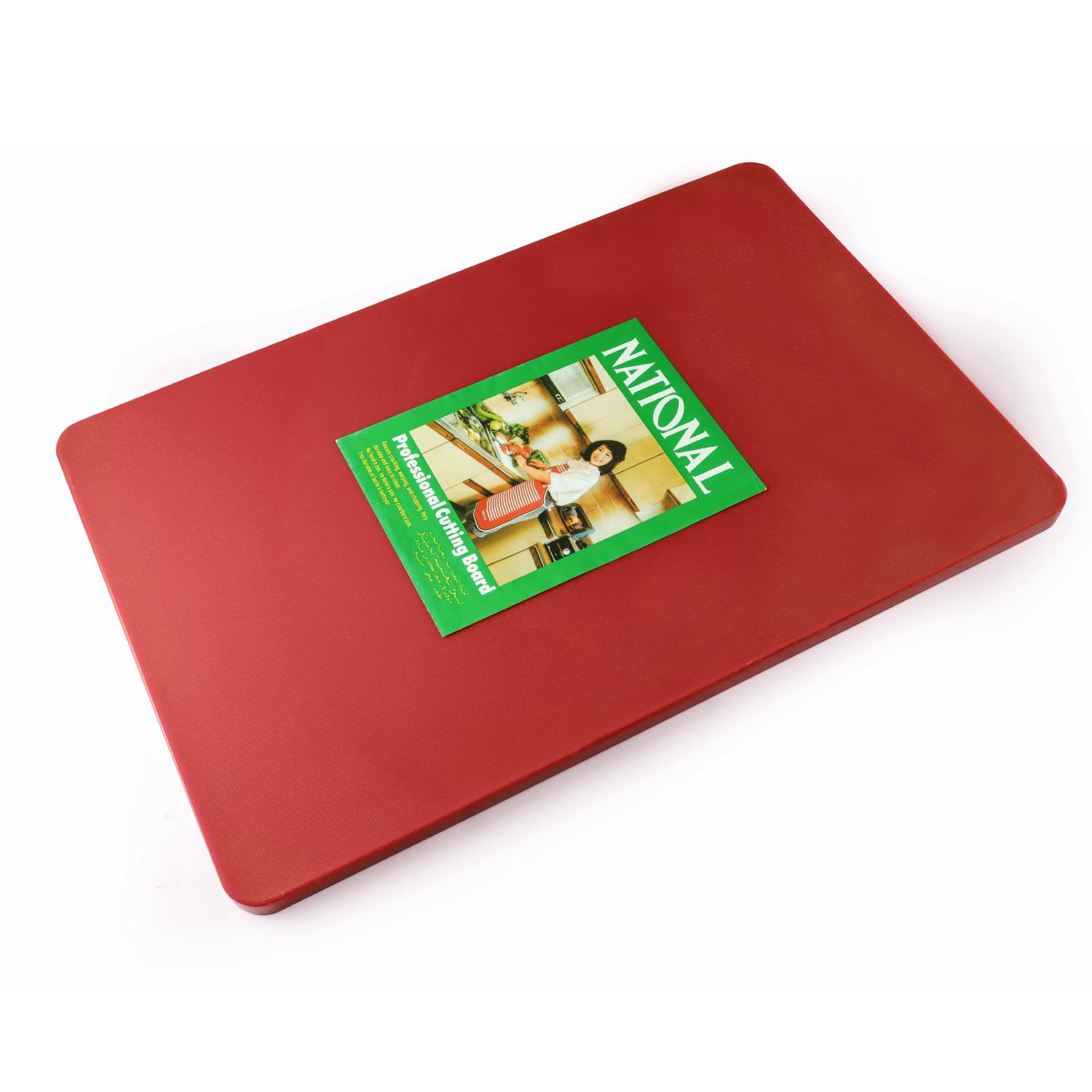 لوح تقطيع بلاستيك 60 سم أحمر ناشيونال  National PE Cutting Board 60 cm