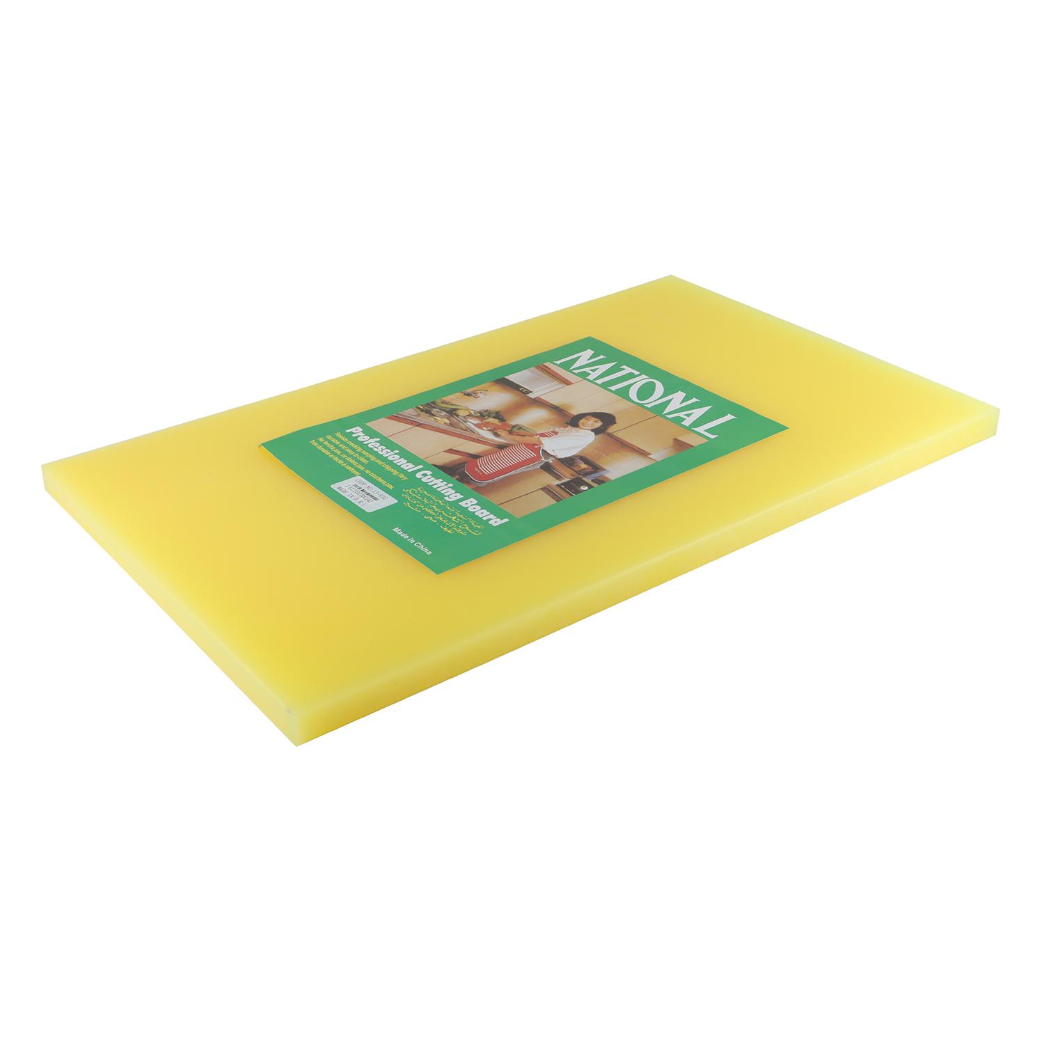 National PE Cutting Board Yellow 50 cm