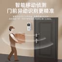 جرس باب مع كاميرا 3600 مللي أمبير Jmary Smart Doorbell Night Vision