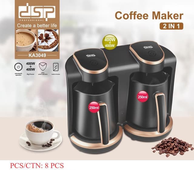 ماكينة صنع القهوة التركية المزدوجة دي اس بي 400 واط 250 مللي Dsp Double Turkish Coffee Maker