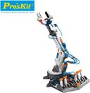 لعبة تركيب روبوت ذراع هايدروليك للاطفال بروسكيت Proskit Hydraulic Robto Arm Kit GE-632