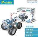 لعبة تجميع سيارة تركيب للاطفال بروسكيت Proskit Salt water FC engine Car Kit GE-752