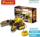 مجموعة لعبة روبوت تعليمي بروسكيت مع ريموت تحكم Proskit All Terrain Robot Kit