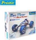 لعبة سيارة تركيب للاطفال بروسكيت Proskit Salt Water Fuel Cell BajaRunner GE-754