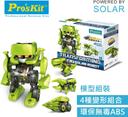 لعبة تركيب روبوت للاطفال بروسكيت يعمل بالطاقة الشمسية Proskit Transforming 4 Solar Robots