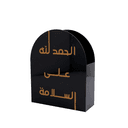 Plastic Quran Stand Black - 967386