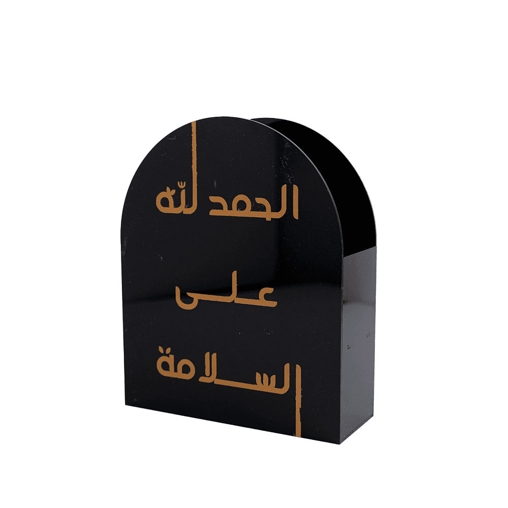 Plastic Quran Stand Black