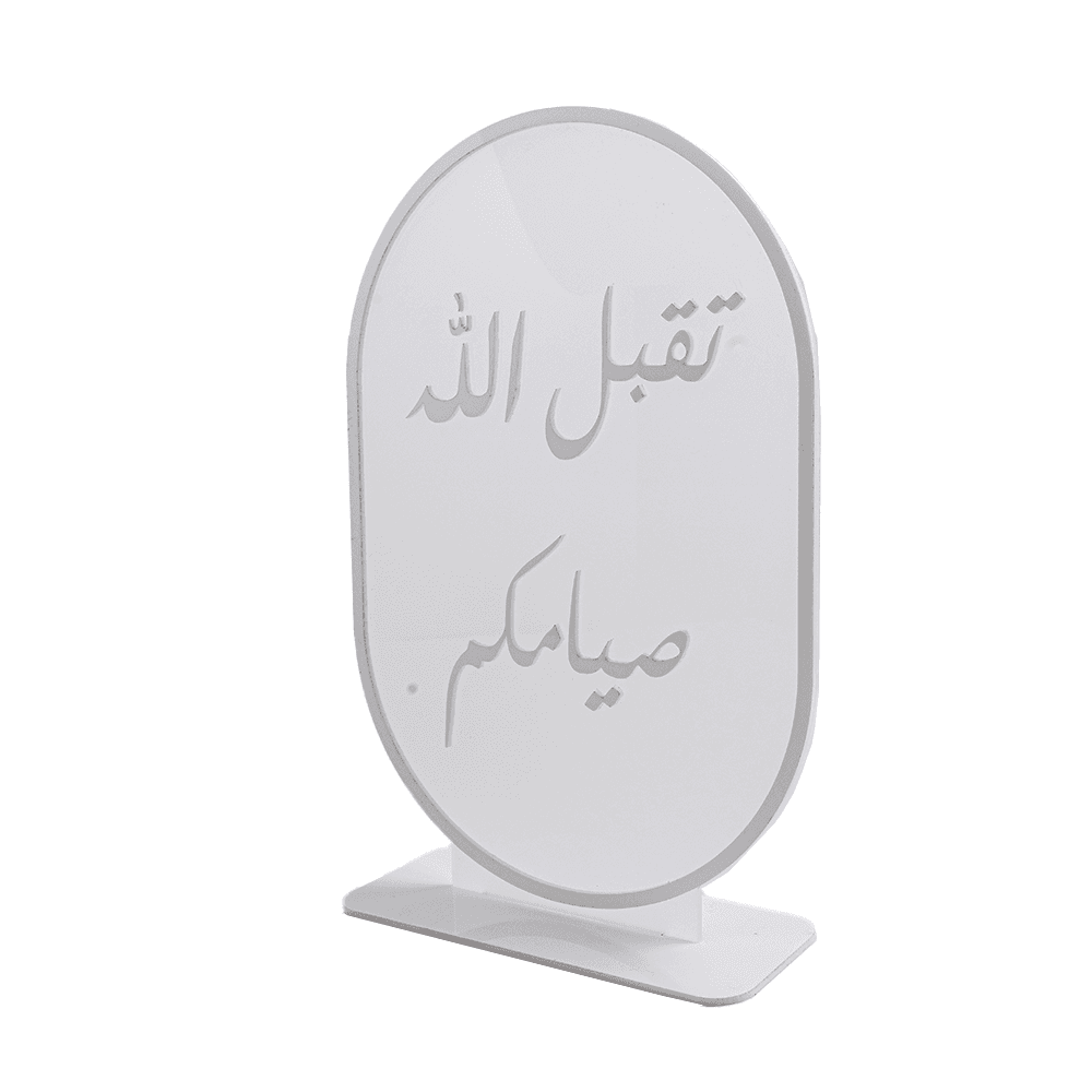 Ramadan Decor Acrylic Stand ,May God accept your fasting