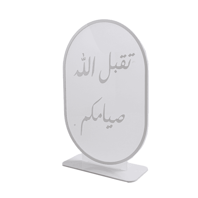 Ramadan Decor Acrylic Stand ,May God accept your fasting - 967351