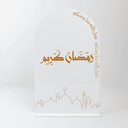 Ramadan kareem Decor Acrylic Stand - 967357