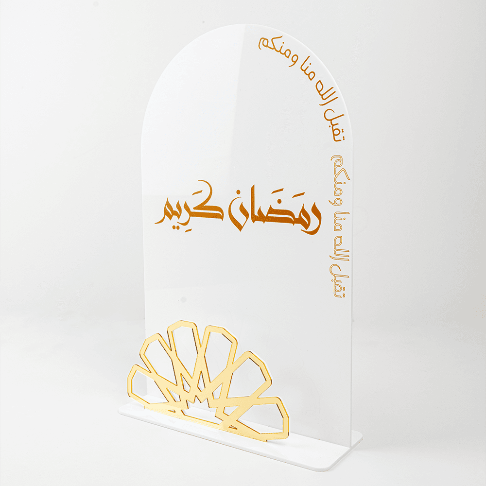 Ramadan Decor Acrylic Stand ,Ramadan kareem