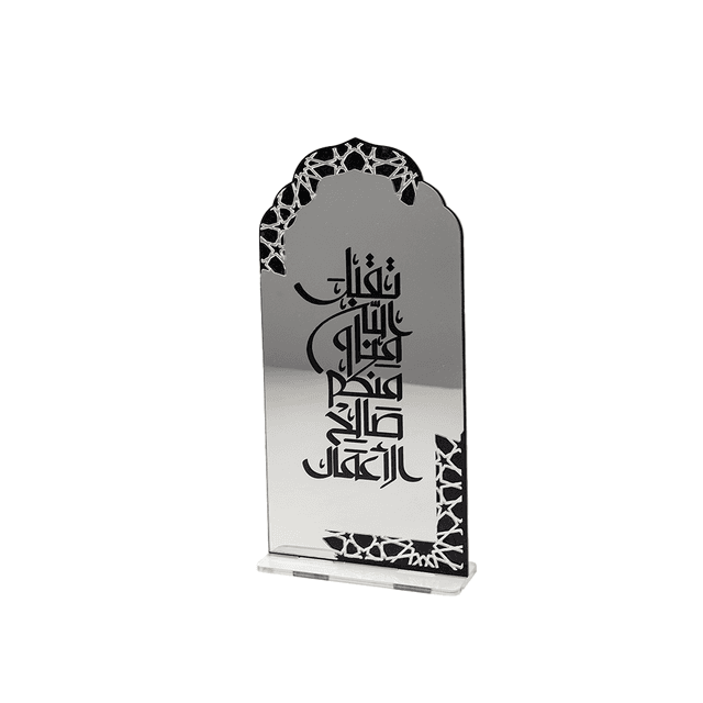 Ramadan Decor Acrylic Stand ,May Allah accept from me and from you the beneficences - 724058