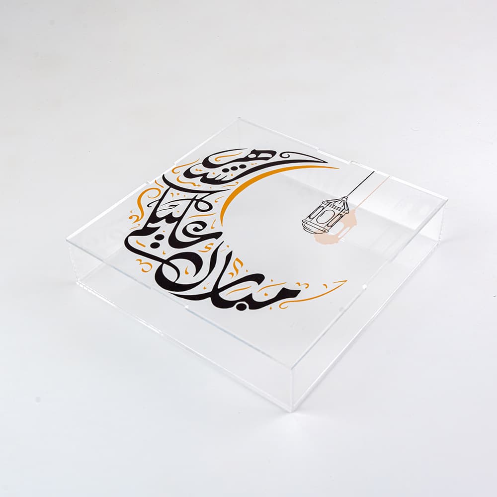 Ramadan Square Box Design For Sweets And Dates