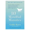 كتب اطفال تعليمية 10 دقائق مدروسة Mindful Minutes