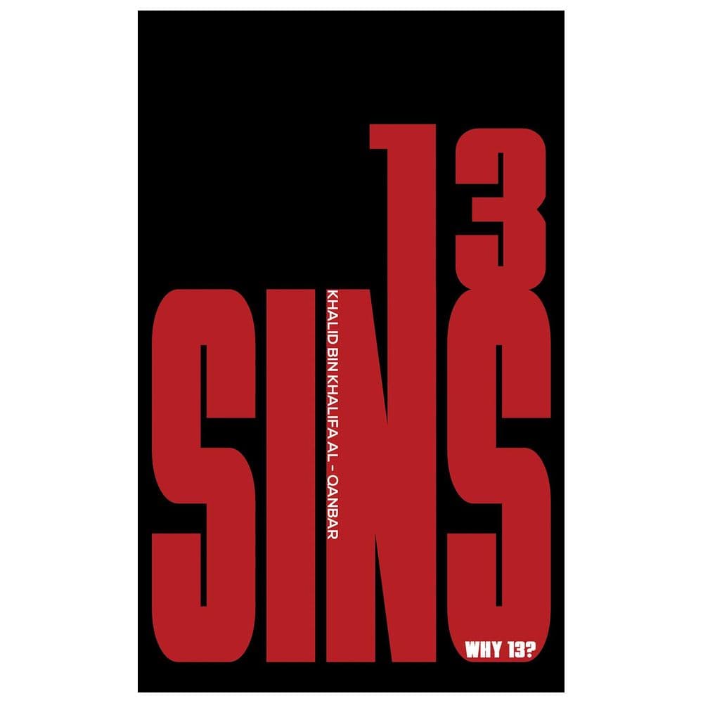 كتاب 13 معصية باللغة الإنجليزية أوستن ماكولي 13 Sins