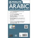 كتاب 15 دقيقة عربي مينت اربيك 15 Minute Arabic