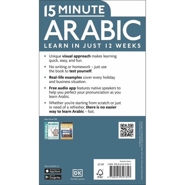كتاب 15 دقيقة عربي مينت اربيك 15 Minute Arabic