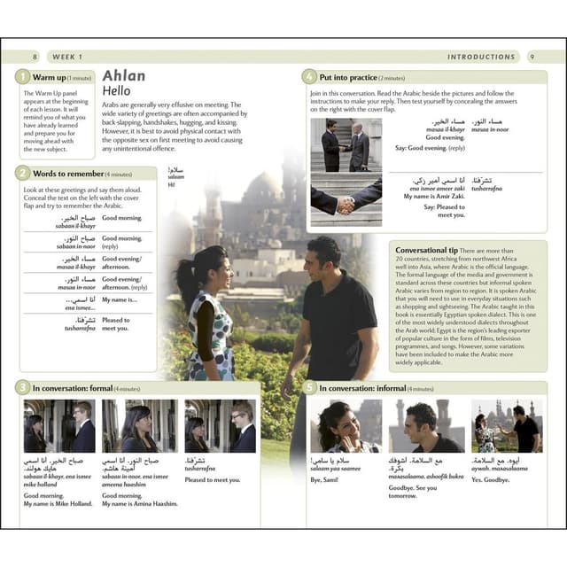 كتاب 15 دقيقة عربي مينت اربيك 15 Minute Arabic