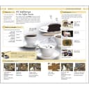 كتاب 15 دقيقة عربي مينت اربيك 15 Minute Arabic