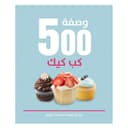 500 Cupcakes - Book