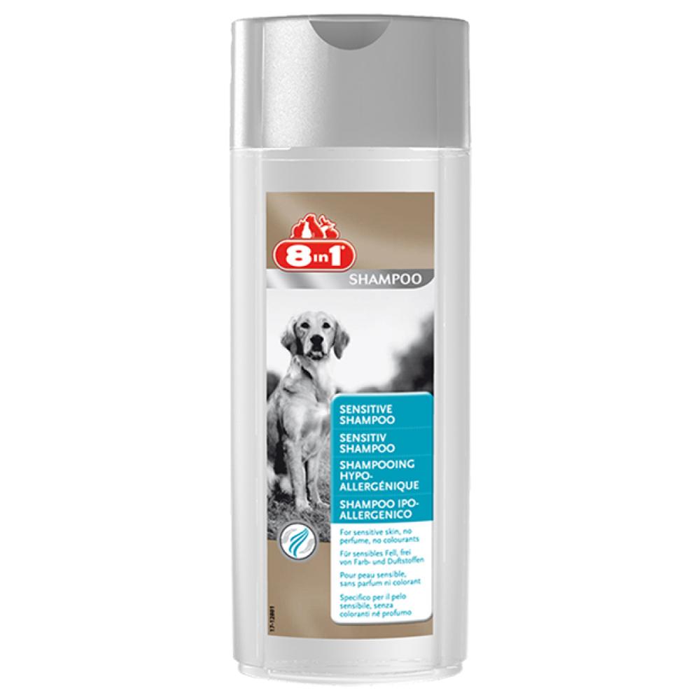 شامبو للكلاب الحساسة 250 مل 8إن1 8In1 - Dog Sensitive Shampoo