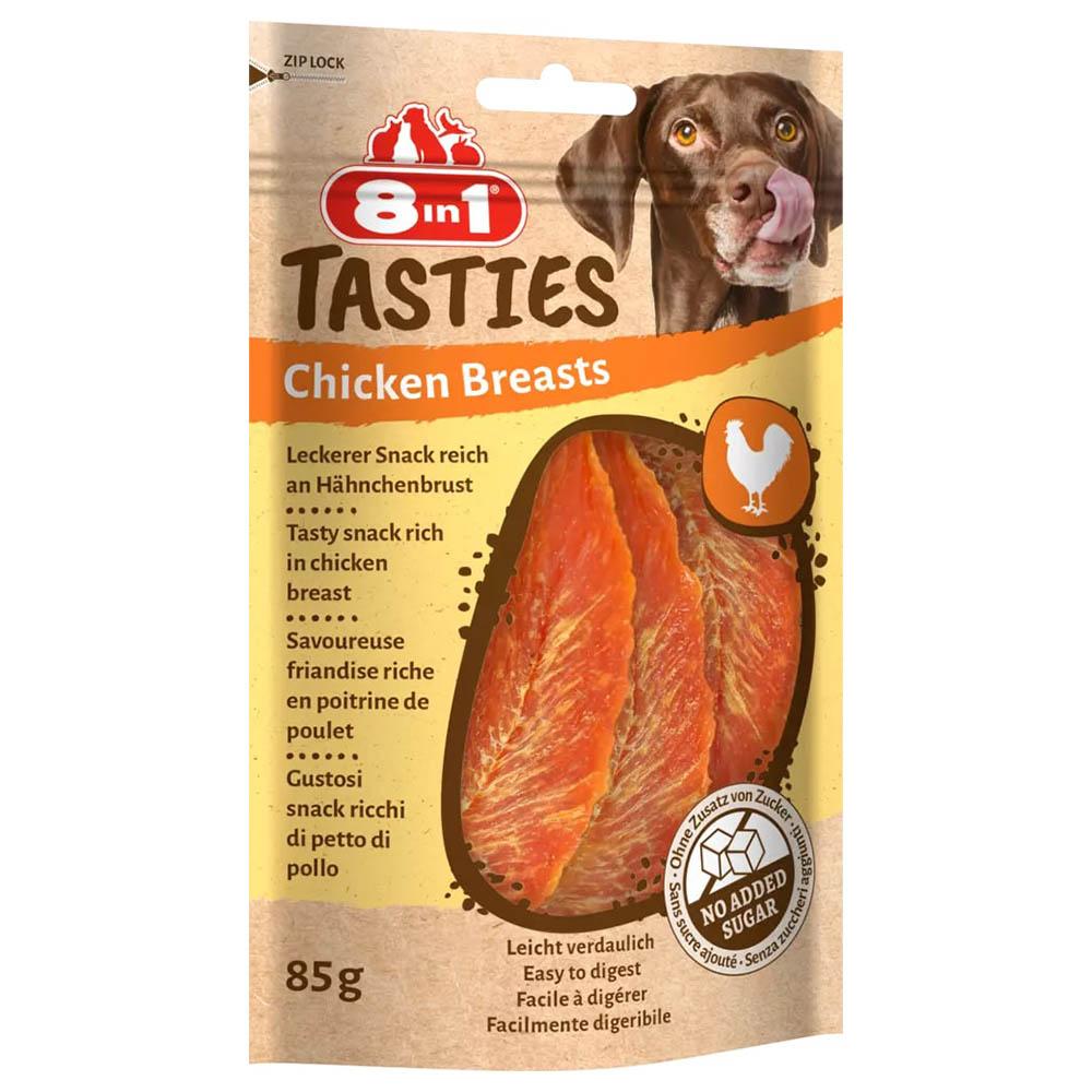 صدور دجاج لذيذة 85غ 8إن1 8in1 - TASTY Chicken Breasts 85g