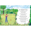 كتاب صديق للطبيعة A Friend To Nature