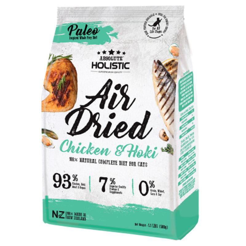 اكل قطط مجفف بالهواء 500 غرام بنكهة الدجاج والهوكي ابسولوت هوليستيك Absolute Holistic Air Dried Cat Diet Chicken & Hoki 500g