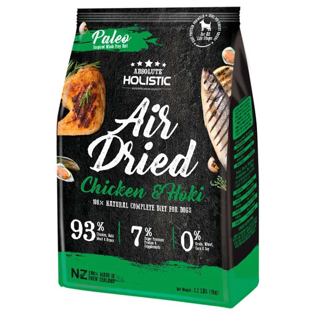 اكل كلاب مجفف بالهواء بنكهة الدجاج والهوكي 1 كيلو غرام ابسولوت هوليستيك Absolute Holistic  Air Dried Dog Diet Chicken & Hoki 1kg