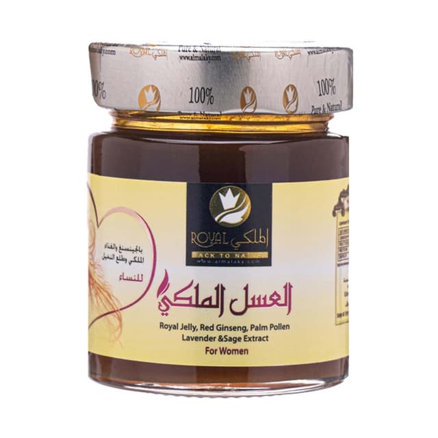 عسل ملكي مخصص للنساء الملكي رويالAlmalaky Royal