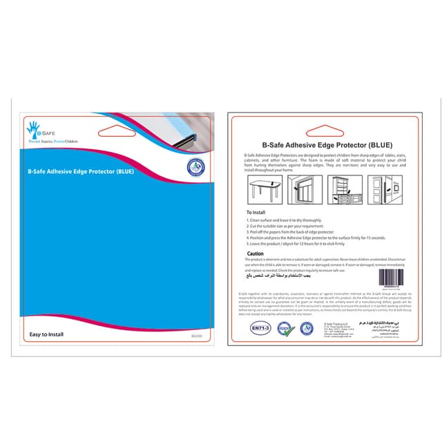 واقي حواف لاصق باللون الأزرق من بي سيف B-Safe Adhesive Edge Protector - 509278