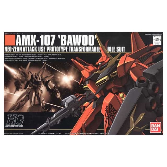 لعبة شخصية كوندام بوو فيغير من باندي Bandai - 1/144 HGUC Bawoo Figure
