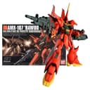 لعبة شخصية كوندام بوو فيغير من باندي Bandai - 1/144 HGUC Bawoo Figure