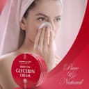 كريم جلسرين 400 مل بيبيكوم Bebecom - Glycerine Cream